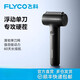 FK reciprocating razor new full-body washing men's razor shaving beards give gifts FS683 Nebula FS683 SF Express homepage Feike FS683 [standard] Gift gifts preferred