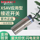 Schneider [] Proximity Switch/12801/11373/12373 XSAV11801 XSAV11801