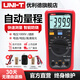 Unilide UT136B+ digital multimeter multi-function anti-burn high-precision capacitance measurement household electrician multimeter UT136B+ NCV zero live wire electricity test