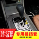 TKHE is suitable for 1517 BYD S76 gear 6-speed manual automatic gear shift set gear set gear set interior 1517 S7 automatic meter wire with mark