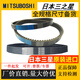 日本三星变速带调速带2322V826 2322V846 2322V886 2322V826