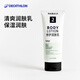 Decathlon chlorine-removing shampoo cleansing body wash three-in-one swimming special 250ml-5555473