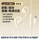 Boyin desktop computer wired earphones 3.5mm ear-hook earphones wired non-in-ear laptop computer with microphone typec interface mobile phone headset headset game Type-C flat mouth skin color top version 1.2 meters