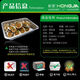 
BBQ tin foil box grilled fish large-sized thickened large capacity packing box grilled chicken roast duck goose rectangular takeaway box with lid 3524 100 pieces without lid
