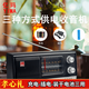 El mismo clásico escritorio de escritorio antiguo portátil semiconductor retro carga nostálgica por la radio anciana en las luces rojas de Shanghai. Modelo de carga Yima 753BT [Función Bluetooth]