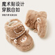 Aibaoxi baby foot covers autumn and winter plus velvet toddler shoes baby going out warm foot socks soft bottom khaki color 13 size T220