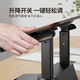 Sai Whale D8 computer desk desk lifting table notebook heightening computer stand lifting stand standing office mouse