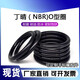 何佳功线径5.3MM*内径30-1000密封圈O型圈耐磨耐高温防水丁腈橡胶O 丁晴内径695*5.3mm[1个]