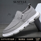SHARE DE LUJA DE LA MARCA DE LUJA DE LUXURA DE LUXURA Cañas de lona de una sola pierna para los zapatos casuales de verano de verano para hombres Ligeros suaves de las zapatillas grises 42