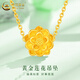 CHINA GOLD Lotus Gold Pendant Women's Pure Gold Goods Lotus Necklace Pendant Father's Day Birthday Gift for My Girlfriend and Mom Lotus Pendant with S925 Silver Chain Approximately 0.1g