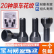 CLCEY适用宝马12357系MINIZ4X1 X3 X4 X5 X6轮胎防盗螺丝轮毂螺栓 057花纹防盗螺丝单个