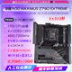 ASUSZ690主板Z790 HERO/APEX双显卡主板Z690ROG吹雪D4D5主板 猛禽Z690-A GAMING WIFI D4吹雪
