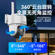 海康威视（HIKVISION）皓视通摄像头监控家用室外400万高清手机远程监控360无死角带夜视全景poe监控器户外可对话 2.8mm