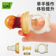 Wow love bite bag baby eating fruit 6 months and above food grade fruit and vegetable teether bag push-type feeding device full silicone - bite bag M+L size bite bag 1 pack upgrade - silicone push type