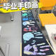 Wild pigeon organ print palm handprint drawing growth memorial album sixth grade folding memorial album couples graduation quatraining. Universal printable 48 handprints with length about 3887m. Give 12 colors acrylic paint + 2 brushes + plating