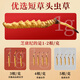
Zhikangji Cordyceps sinensis official flagship store genuine special grade Cordyceps gift box nourishing nutritional products high-end gifts for parents 2 sticks/gram 20g (primary gift box)