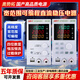 Adjustable DC stabilized power supply 300W30V60V100V switch aging laptop mobile phone repair test instrument customized contact customer service for discounts