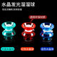 Ai Yu Yoyo Juguetes para niños Special Crystal Yoyo Live Sleep Swirl Yooyo Boy Boy New Crystal Red Yoyo [colorido doble brillo]