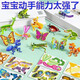 Hot selling assembled insect animal foam three-dimensional children's kindergarten toy prizes handmade DIY small practical early education puzzle 150 sheets 6 themes patterns