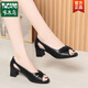 Woodpecker Fishmouth Shoes for Women 2025 New High Heels Soft Leather Thick Heels Medium Heel Summer Single Shoes Mom Sandals 3038 Black 35