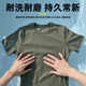 Jihua Sanwu Sanwu physischer Fitnessanzug Anzug kurzärmelige physische Fitnesstraining Kurzärmelte Sommer Outdoor Schnelltrocknende physische Fitnesstraining-Trainingsanzug Militär Fan T-Shirt physische Fitness-Anzug [Kyokura dringlich] 175/92-96