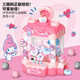Sanrio Melody Claw Machine Children's Surdimension Toys Household Coin-Open Electric Clip Dol Doll Gift Gift