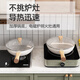 OQB德国陶瓷不粘锅无涂层家用炒菜锅电磁炉炒锅天然锅零涂层健康30cm 团购请咨询 0cm