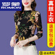 罗蒙（ROMON）轻奢真丝新款老妈打底衫弹力软纱半高领长袖T恤女上衣秋夏薄款衫 青色 常规9856 M 80-100