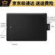 WACOM Standard Paket handbemalte Board CTL4100 6100 Computer 472 672 Verpackung PS Photo Bearbeitung Brandneue Lernkarte Neue Verpackung