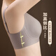 莫代尔内衣女小胸聚拢显大2025新款无痕收副乳防下垂提拉文胸罩 粉肤色1咖啡色1 L 【适合105-120斤】