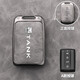 Geeignet für Great Wall Tank 300 Key Cover 500HI4T Shell 400 Cover 700 Offroad High-End Car Protection Key Pack A-Premium Grey [Lederschnalle]
