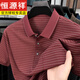 Hengyuanxiang T-shirt en coton à manches courtes en vrac pour hommes pour hommes 50-60 ans Real Pocket Pocket rayé Polo Base 9757 Blue S 165/48 Recommandé 90-110jin [Jin est égal à 0,5 kg]