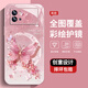 
IQOO9 mobile phone case new high-extreme sense protective case full-cover dirty, dust-resistant, fall-proof shell pearl butterfly high-end women's trendy style pearl butterfly AGJWB1283-electro-silver IQOO9[+screen-safety]
