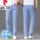 Pierre cardin ice silk jeans men's summer 2025 new thin summer high-end slim straight stretch versatile trousers 9767 light blue + 806 light blue Special offer 2 pieces 28