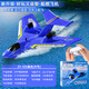 Toyes Zhiyang (Toys Zhiyang) Aeronave de control remoto de tres en uno con un modelo de avión de combate resistente a caída juguetes para niños de espuma fija de ala fija con una batería de 60 minutos de agua azul, tierra, aire y aire eléctrico Electric Electric