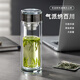 Mingguang tea cup tea water separation tea cup glass water cup men's tea cup glass high borosilicate green tea cup