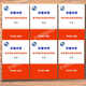 The Shanghai Education Edition, Shanghai Huayu Junior High School Mathematics Science Class, Zhou Zhoushuang, 678, volume 1 et 2, Student Edition + Réponse Seven (Édition étudiante + réponse)