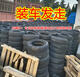 15565r13 tires 155/65r13 vacuum tires new energy electric vehicle 1556513 vacuum tires truck 155R13LT triangular vacuum tire 8 layers