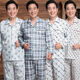 Röstete Sommer-Pyjama-Männer im Frühjahr und Herbst mittleren Alters und älteren Menschen mit reinen Baumwoll-Langarm Männern plus Größe im mittleren Alter Anzug Haus Kleidung Dünne Sommer Dunkelblau 844# Blaue Langarmhose M xxl Größe (empfohlene Höhe 165-172c)