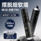 儒意（RUYI）定型喷雾发胶500ML 哑光自然蓬松强力持久干胶清爽啫喱水速干男士