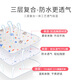 Yunshun моча перегородка пэд детская хлопковая поверхность мытья детская моча анти-арозиционная накладка дышащая тетя