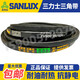LISM Sanlix narrow V-belt triangle belt 5V1910 5V1920 15N4900 5V1930 5V1940 15N4950 5V1920 15N4877La