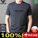 Camiseta de manga corta para hombres Chiarmania ropa de algodón puro para hombres 2024 nueva camisa de algodón de algodón de alta gama 1518 White M