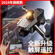 SOACAI drone aerial photography high-definition digital image transmits four-axis intelligent long-range battery life of 60 minutes zoom folding photography, great horsepower (full obstacle avoidance) four-photograph aerial photography-50 (single battery) fine accessories package + charging cable +