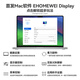 EHOMEWEI16英寸4.5K 便携式显示器 电脑笔记本switch手机Ps5外接扩展分屏专业设计Q1 Pro