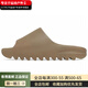 阿迪达斯 （adidas）Yeezy Slide 舒适 合成革底一字拖鞋 男女同款 37