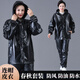 Jinghe waterproof leather work clothes suit for men and women, slaughterhouse oil-proof pu leather coveralls, car wash, electric motorcycle labor protection leather pants, single leather top + leather pants (suit) 3XL size (suitable for 140-150 Jin Jin equals 0.5 kg)