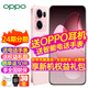 OPPO Reno13 Pro new product launched opporeno13pro new oppo mobile phone 5g full network camera phone oppo ai mobile phone Reno13 Pro starlight powder (512+16) 5G full network official standard