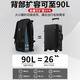 Huili Rucksack Herren 90-Liter-Ultra-Large-Kapazitäts-Reisetasche Freier Selbstfahrer Business Trip Gepäck Gepäck Bergstoff School Tasche im Freien