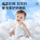 
Disney urine separator baby waterproof breathable washing diapers large size children's baby pure cotton aunt menstrual period mattress skin rejuvenation powder 33x75cm
